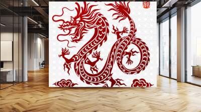 Chinese Dragon 2 Wall mural