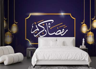 Ramadan kareem Arabic Caligraphy in Vector for Muslims plum Background Wall mural