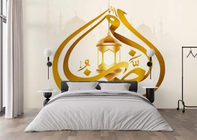 Arabic golden calligraphy of Ramadan Kareem with hanging illuminated lantern on white silhouette mosque background. Can be used as poster or template design. Wall mural