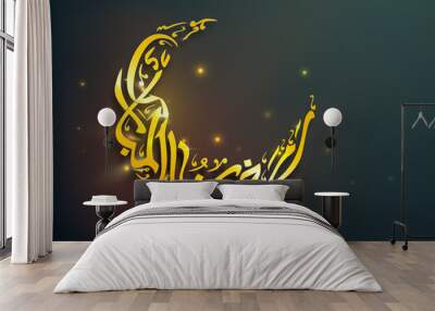 Arabic Islamic calligraphy of golden text Ramadan Kareem in moon Wall mural