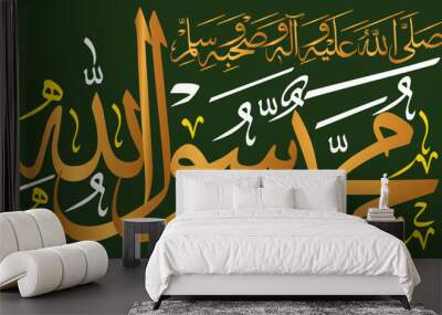 Muhammad Rasool Allah pbuh islamic muslim calligraphy khattati quranic ayat  verses in arabic  and vector art illustration design, golden color isolate on the drak green background wallpaper Wall mural