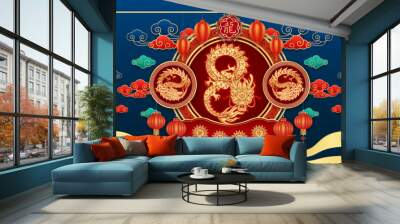 151 Chinese new year 2024 Wall mural