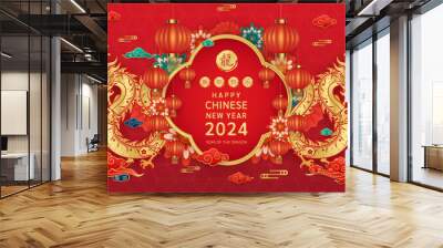 Happy Chinese New Year 2024 card, Two dragon zodiac gold on red background with lanterns, cloud. (Translation : happy new year, dragon) vector illustration. Wall mural