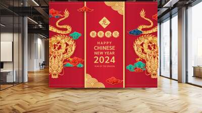 Happy Chinese New Year 2024. Chinese dragon gold zodiac sign on red background for card design. China lunar calendar animal. (Translation : happy new year 2024, year of the dragon) Vector EPS10. Wall mural