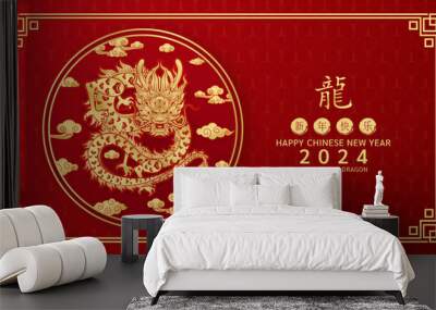 Happy Chinese New Year 2024. Chinese dragon gold zodiac sign on red background with cloud for card design. China lunar calendar animal. Translation happy new year 2024, year of the dragon. Vector. Wall mural