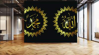 Allah Muhammad arabic calligraphy, Islamic wall art decoration Wall mural