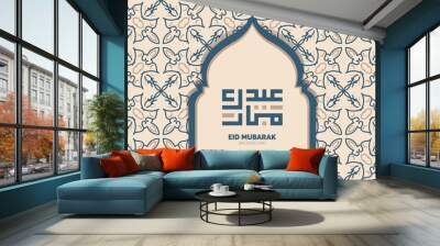 Eid Mubarak islamic design and arabic calligraphy Wall mural