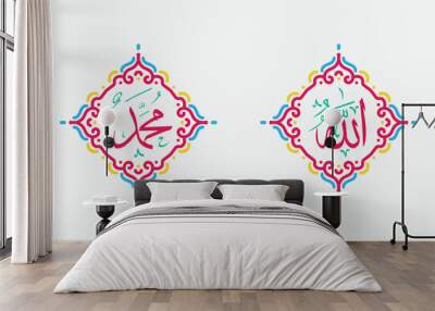 Translate this text from Arabic language to in English is Muhammad, Allah.  so it means God in muslim. Set two of islamic wall art. Allah and Muhammad wall decor. Minimalist Muslim wallpaper. Wall mural