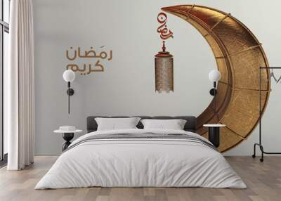 ramadan moon calligraphy Wall mural