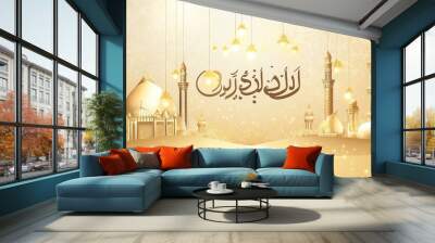 Islamic Architecture with Golden Lights Wall mural