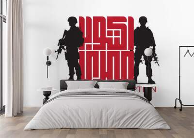 Translation October is Egyptian in Arabic calligraphy kufi font with a silhouette for 2  standing soldiers logo design celebration 6 of October victory 1973 Wall mural