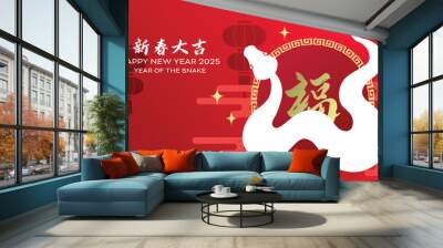 Chinese new year zodiac snake background with red lanterns and auspicious clouds pattern. Wall mural