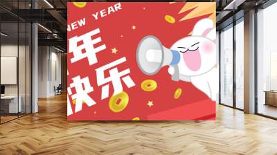 Happy chinese new year of the rabbit banner with golden coins and red envelope. Lunar new year 2023 or spring festival greeting banner vector illustration. Blessings for wealth and good fortune. Wall mural