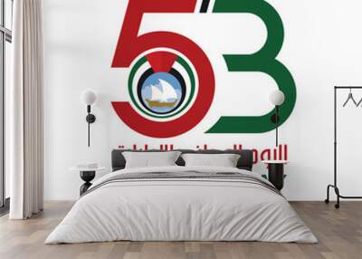 53 National Day of United Arab Emirates.  December 2.  Text Arabic Translation: Our National DayVector Logo. Wall mural