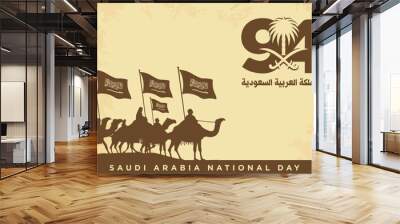 94 Saudi National Day. 23rd September. Arabic Text Translation: Our Saudi Arabia National Day. Kingdom of Saudi Arabia. Vector Illustration. Wall mural