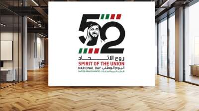 Dubai, UAE - December 2, 2023: Translation Arabic Text: 52 National Day of Emirates. United Arab Emirates. Sheikh Zayed Al Nahyan. Vector Logo. Eps 08. Wall mural