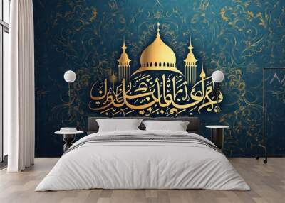 Eid Mubarak Calligraphy with Mosque Wall mural