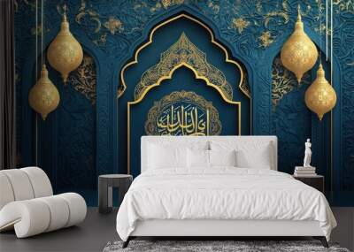 Islamic Arabic Calligraphy with Golden Lanterns Wall mural