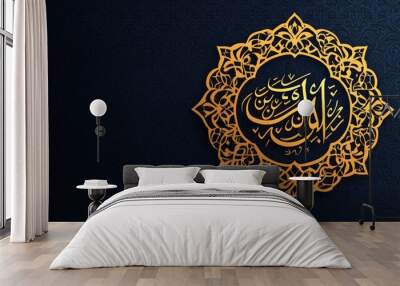 Islamic Calligraphy Art with Floral Design Wall mural