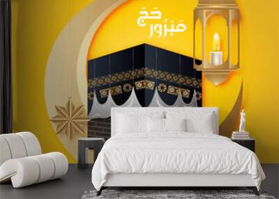 Hajj mabroor umrah mecca makkah islamic pilgrimage kaaba mabrur mubarak, arabic poster vector banner Wall mural