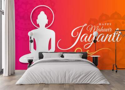 Happy Mahavir Jayanti wallpaper background, Jain festival greeting wishes poster vector, banner Wall mural