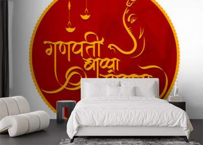 Ganapati Bappa Morya creative calligraphy for Happy Ganesh Chaturthi Banner, Logo design, Sticker, Concept, Greeting Card Template, Icon, Poster, Unit, Label, Web, Mnemonic on Red Circle Background. Wall mural