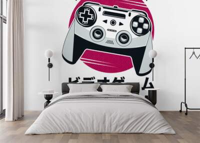 video game typography with joystick illustration Wall mural