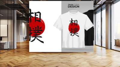 Unisex t-shirt mock up set with japanese hierogliph - sumo. 3d realistic shirt template. Black and white tee mockup, front view design japan martial art print. - Vector Wall mural