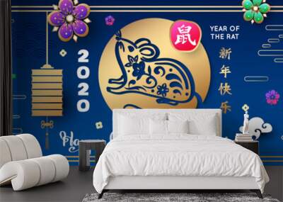 2020 Chinese New Year. Horizontal banner with paper lantern, flowers, clouds, mouse. Vector illustration for holiday design. Hieroglyph translation: Happy Chinese New Year of the Rat Wall mural