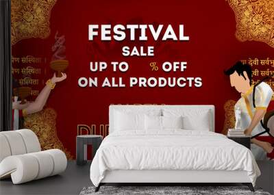 Durga puja Festival Sale Poster Design Template , happy durga puja festival sale banner template design Wall mural