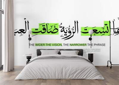 Arabic calligraphy art concept Wall mural