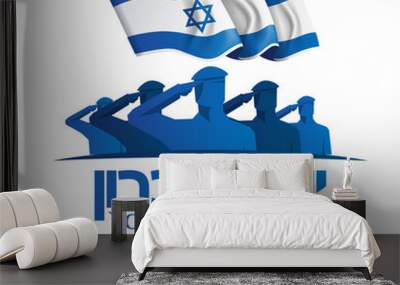 Israel Memorial Day holidays. vector Memorial day Israel. translation from Hebrew: Yom HaZikaron - Israel's Memorial Day. graphic design vector illustration  Wall mural