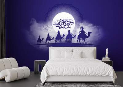 vector illustration happy new Hijri year 1442. Happy Islamic New Year. Graphic design for the decoration of gift certificates, banners and flyer. Translation from Arabic : happy new Hijri year 1442 Wall mural