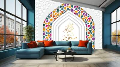 Happy Muharram, the Islamic New Year, White Luxury Islamic Background with Islamic ornamental colorful detail of mosaic. Wall mural