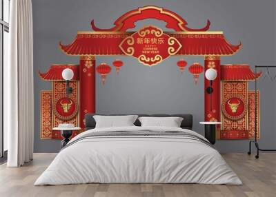 Happy Chinese New Year 20211. Year of ox. Stylish arch design. Symbols, attribute: Ox, gold, red, neon, lantern, frame, arch, logo, sakura. vector illustration design (Chinese Translation : happy Chin Wall mural