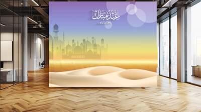 Eid al fitr Festival Offer Banner Design Template Eid Big Sale Banner Design Wall mural