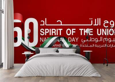 Tr: Fifty UAE national day, Spirit of the union. Banner with UAE state flag. Illustration of 50 years National day of the United Arab Emirates. Card in honor of the 50th anniversary 2 December 2021 Wall mural