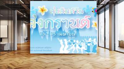 Poster design of Songkran festival in layers and flat style with the name of event on Thailand landscape and gradient blue background. Thai texts is mean Happy Songkran Festival in English Wall mural