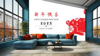 2023 year of the rabbit Chinese zodiac symbol on white banner background, foreign text transltion as happy new year Wall mural