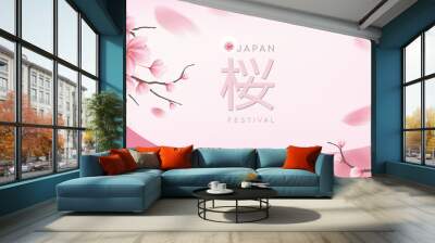 Beautiful pink Cherry blossom banner background Wall mural