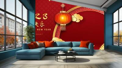 Lunar new year 2023 year of rabbit banner background, Chinese text translation as happy new year Wall mural