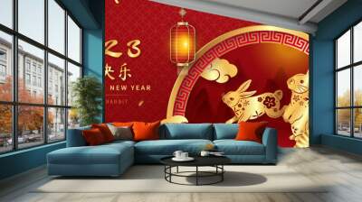 Lunar new year 2023 year of rabbit banner background, Chinese text translation as happy new year Wall mural