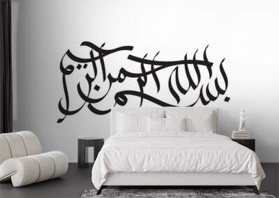 Bismillah chaligraphy design vector clean and elegant Wall mural