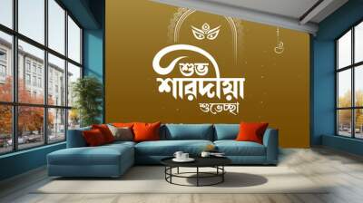 Durga Puja Festival Background Design with Writing Subho Sarodiya in Bengali Text Wall mural