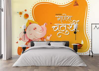 Happy Ganesh Chaturthi Festival Template Design with Lord Ganesha Illustration Wall mural