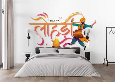 Happy Lohri Hindi Text Typography Design Template Vector Illustration Wall mural