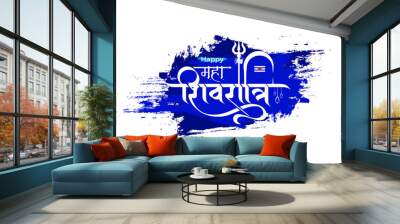 Happy Maha Shivratri Sticker Design Template in Hindi Wall mural