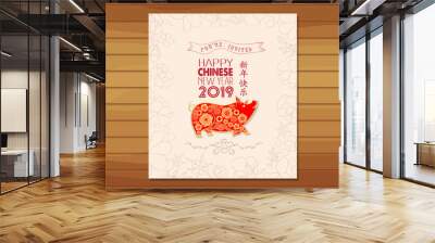 Creative chinese new year 2019 invited. Year of the pig. Chinese characters mean Happy New Year Wall mural