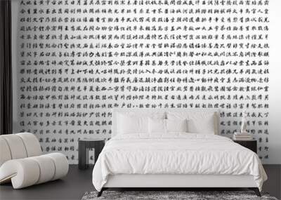 Thousand pattern of chinese calligraphy Wall mural