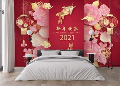 Happy Chinese new year with year of ox 2021 and hanging lantern and koi fish, Chinese translation: Happy New Year. Paper cut style vector illustration. Wall mural